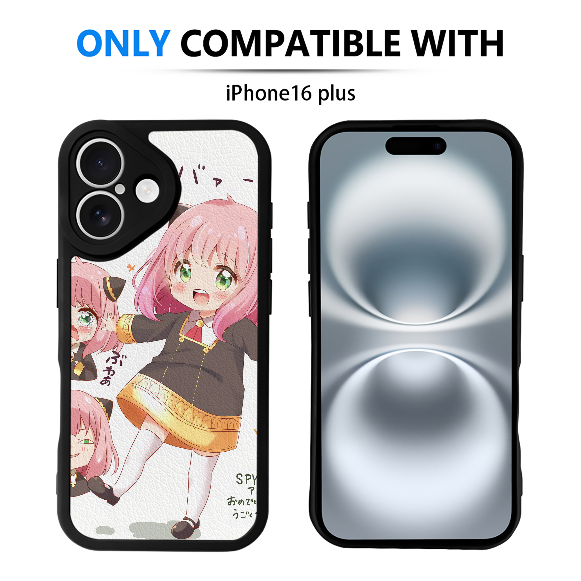 （画像用） SPY×FAMILY间谍家家酒 【iPhone 16シリーズ対応】シリコンスマホケース（レザー調） 材質：シリコン